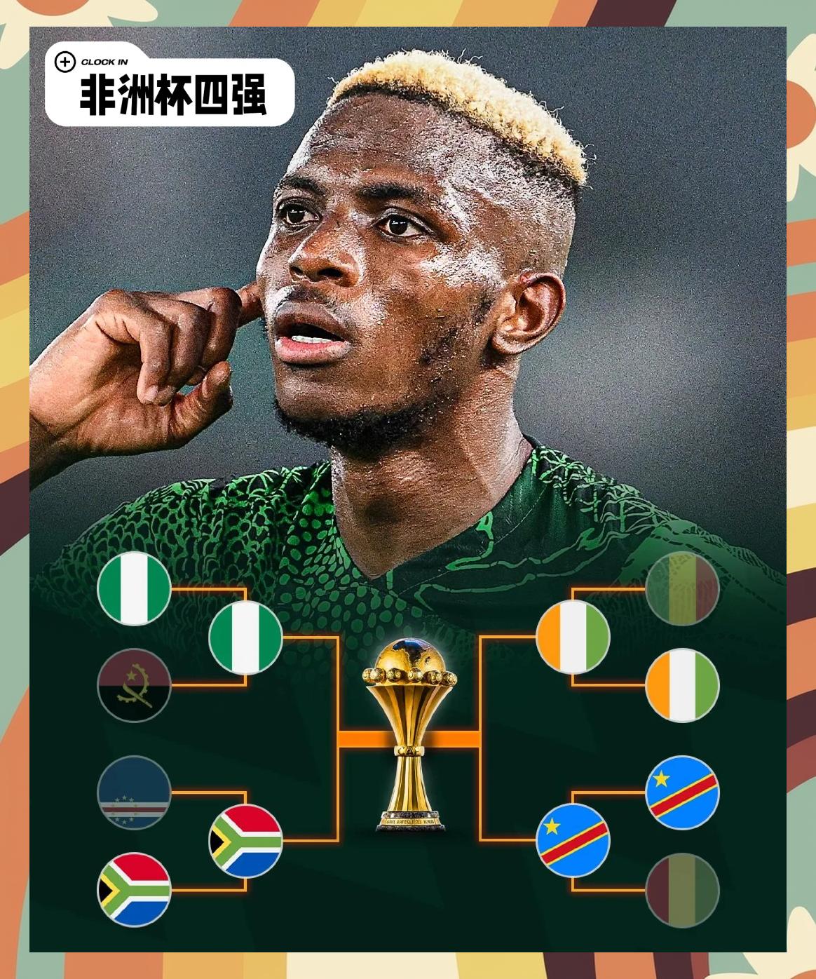 欧国联比赛最后一刻:冠军传奇将被铭记的简单介绍 欧国联比赛最后一刻:冠军传奇将被铭记的简单介绍