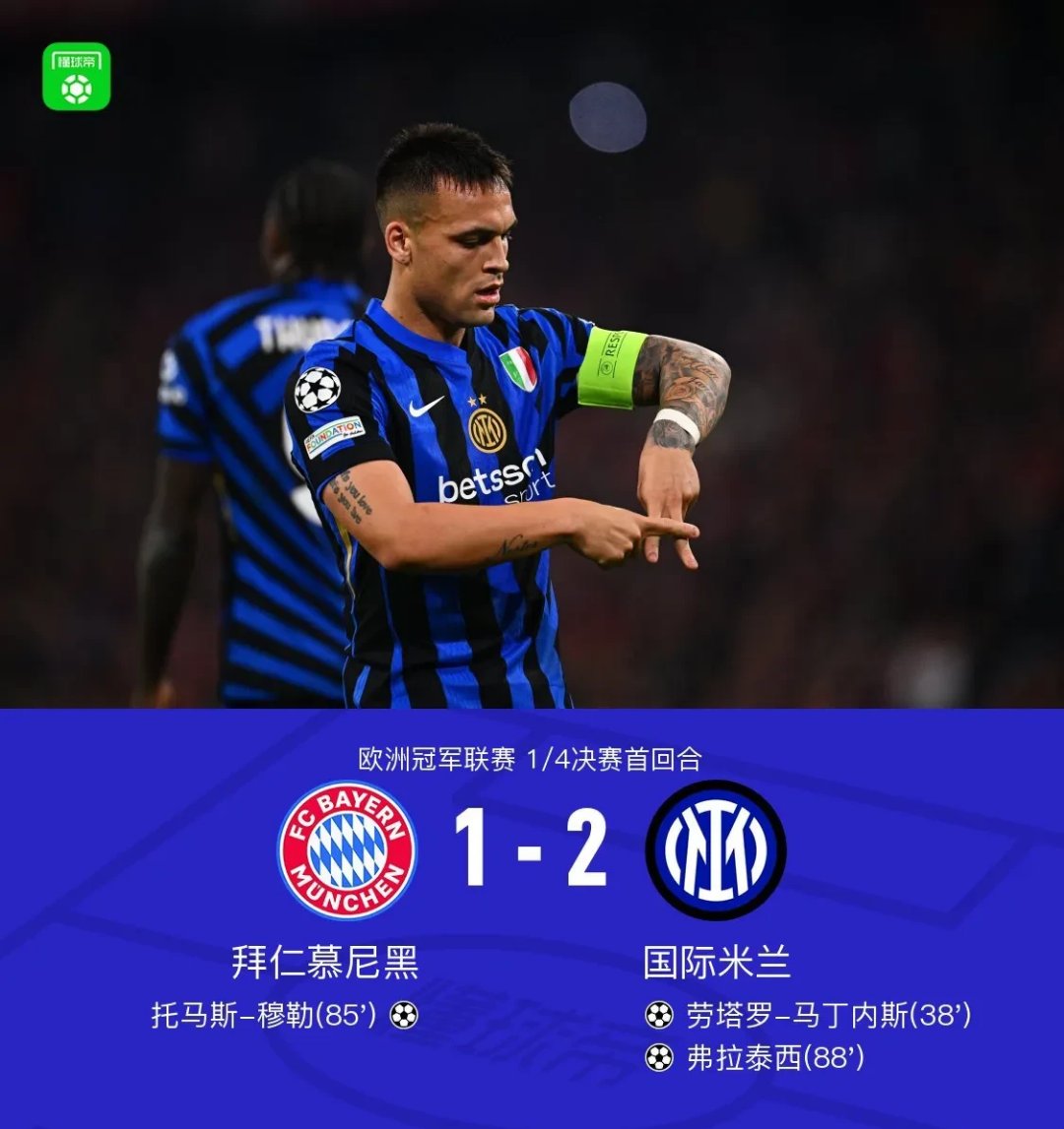 拜仁慕尼黑主场大胜切尔西,轻松晋级欧冠四强的简单介绍 拜仁慕尼黑主场大胜切尔西,轻松晋级欧冠四强的简单介绍