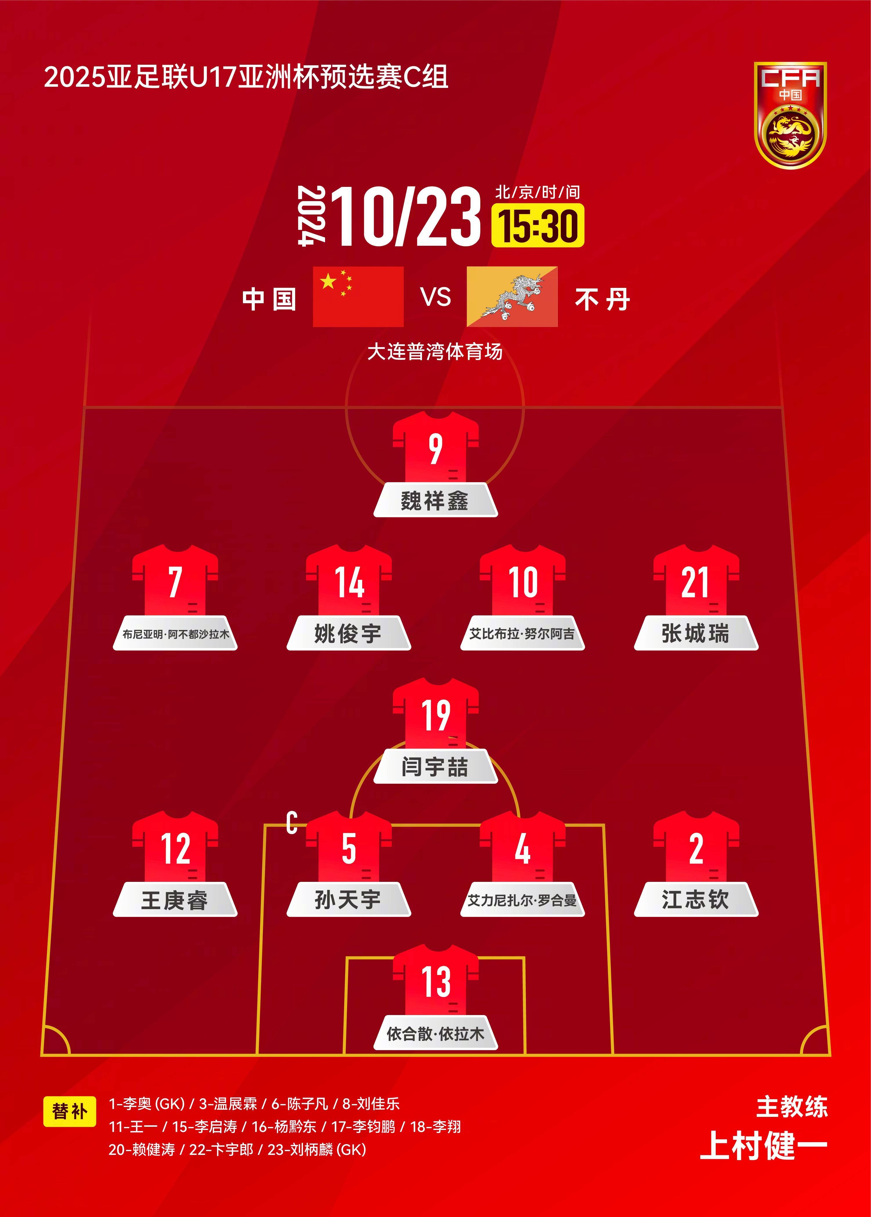 亚冠赛场上,中国球队再次创造历史的简单介绍 亚冠赛场上,中国球队再次创造历史的简单介绍