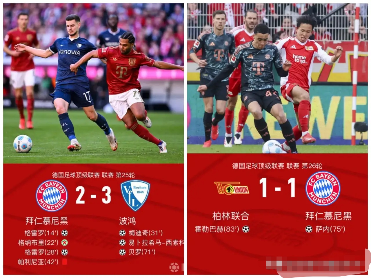 包含柏林赫塔客场战平对手,与对手握手言和的词条 包含柏林赫塔客场战平对手,与对手握手言和的词条