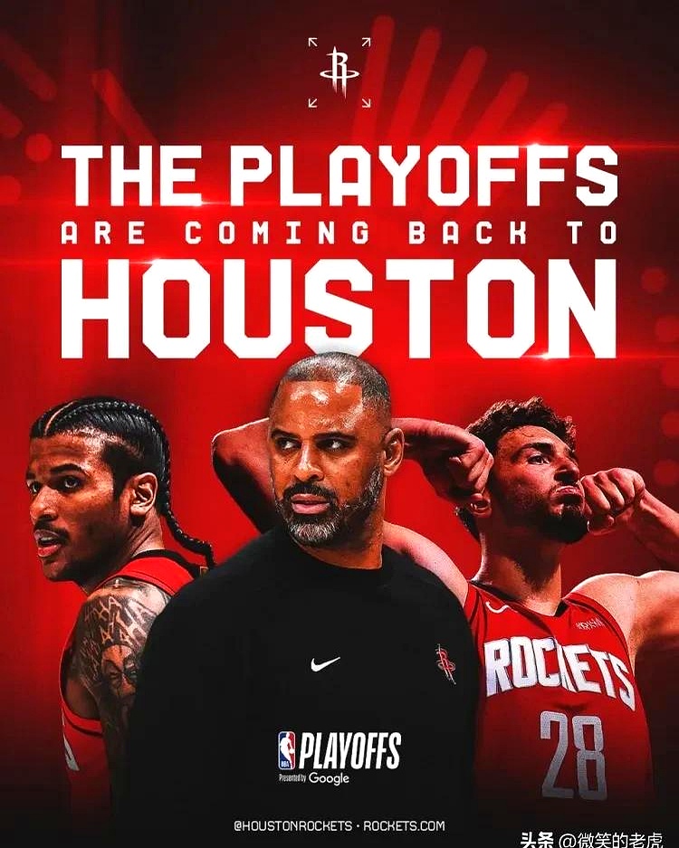 关于火箭队连胜拉近季后赛希望,球迷热情高涨的信息 关于火箭队连胜拉近季后赛希望,球迷热情高涨的信息