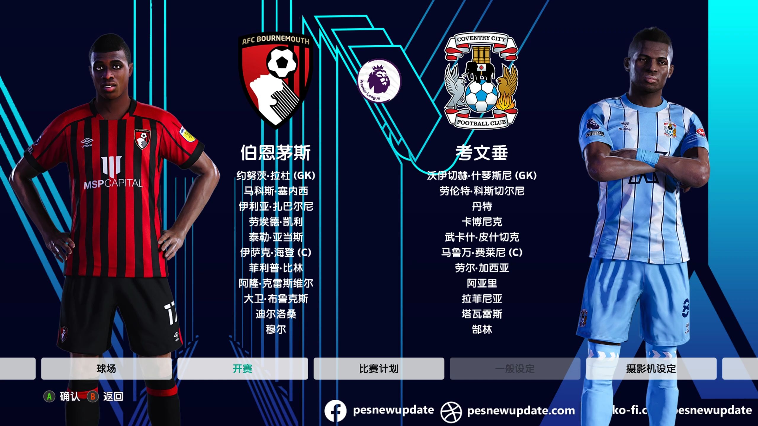 伯恩茅斯遭遇逆转,积分榜需要重新调整的简单介绍 伯恩茅斯遭遇逆转,积分榜需要重新调整的简单介绍