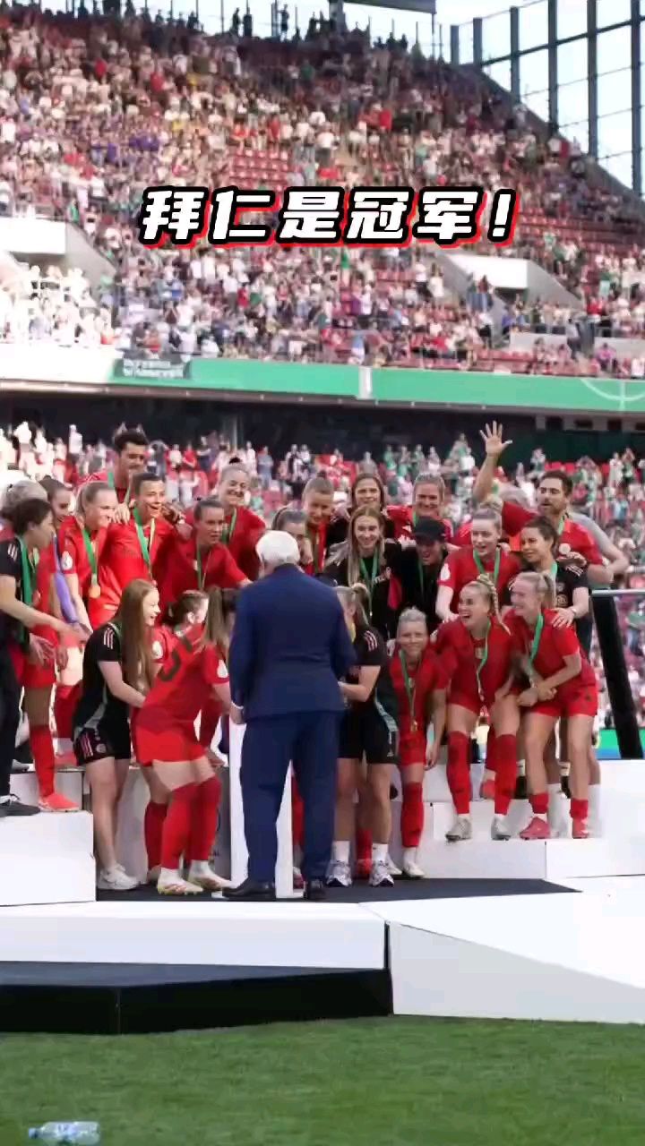 夺冠形势!德国女足逆袭比利时队 夺冠形势!德国女足逆袭比利时队