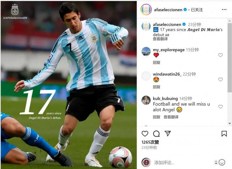 阿根廷队前锋连续比赛中斩获进球 阿根廷队前锋连续比赛中斩获进球